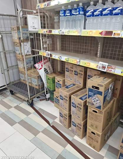 预言大地震的日本漫画家强调是个梦