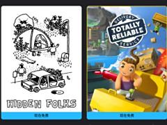 Epic 喜加二：《可靠快递》《隐藏的家伙》游戏免费领取