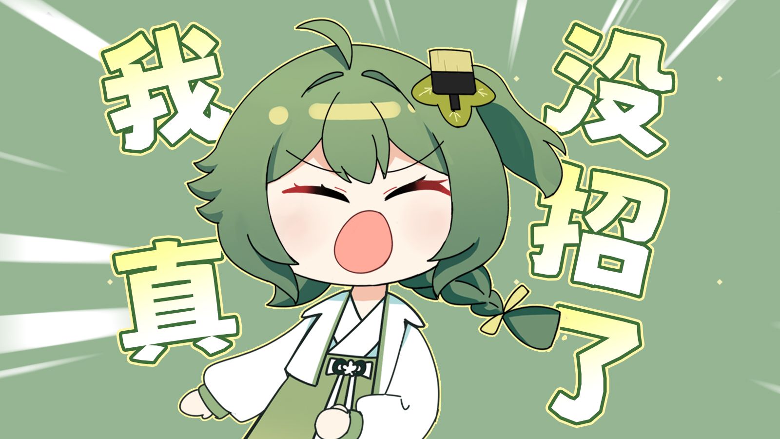 ⚡我⚡真⚡的⚡不⚡能⚡喝⚡
