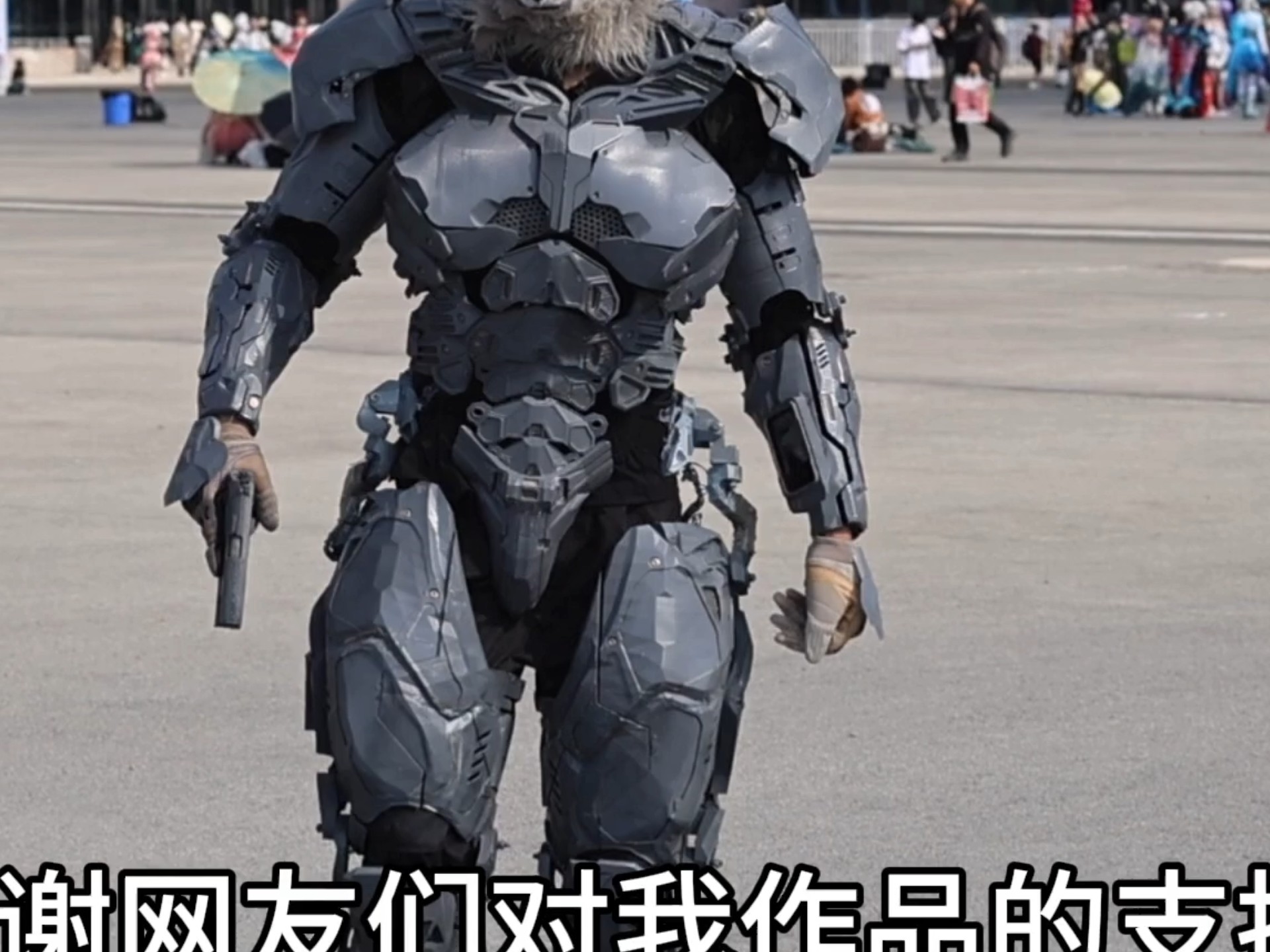 一个玩具吹上了天？对不起我不感激