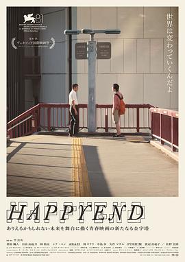 【7.9】昨日青春