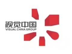 视觉中国就摄影师戴建峰起诉侵权一案发布致歉声明：系第三方盗图上传，涉案作品已于诉讼发生后下架