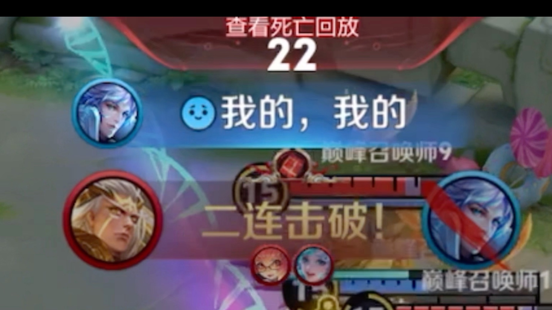 在巅峰赛遇到了真卧龙！！！