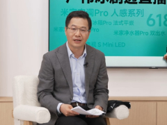 卢伟冰：搭载小米自研玄戒 O1 芯片的不仅仅是手机