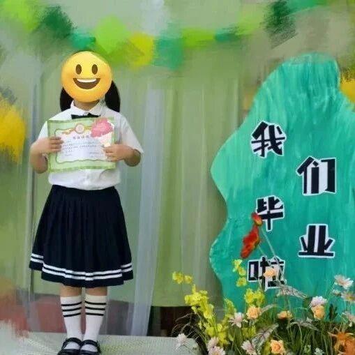 3岁时被切掉部分脑组织的女儿，已经是个准小学生啦