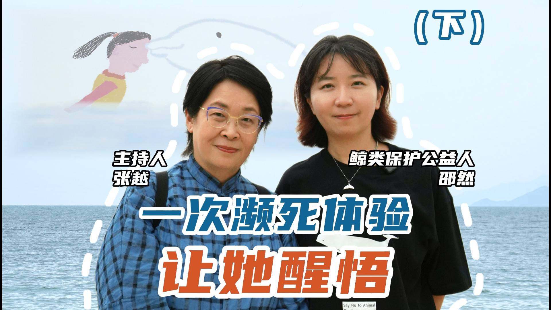 它的厌恶，最终变成攻击