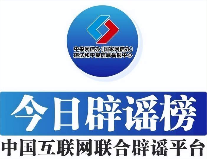 新疆吐鲁番发生5.1级地震？假的