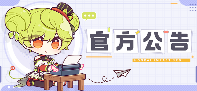 【公告】新手系统丨等级礼包、迎新手册、登录奖励更新