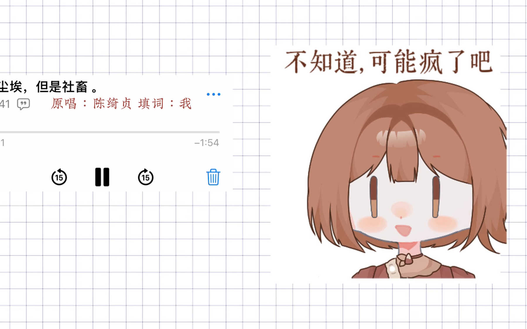 绝望社畜激情填词-小尘埃，但是社畜。