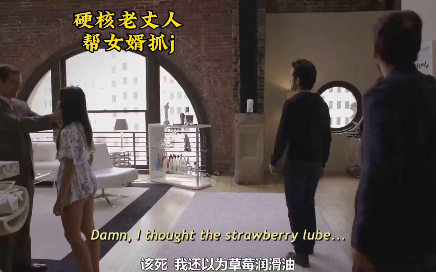 老丈人哪里是抓奸，而是杀鸡儆猴
