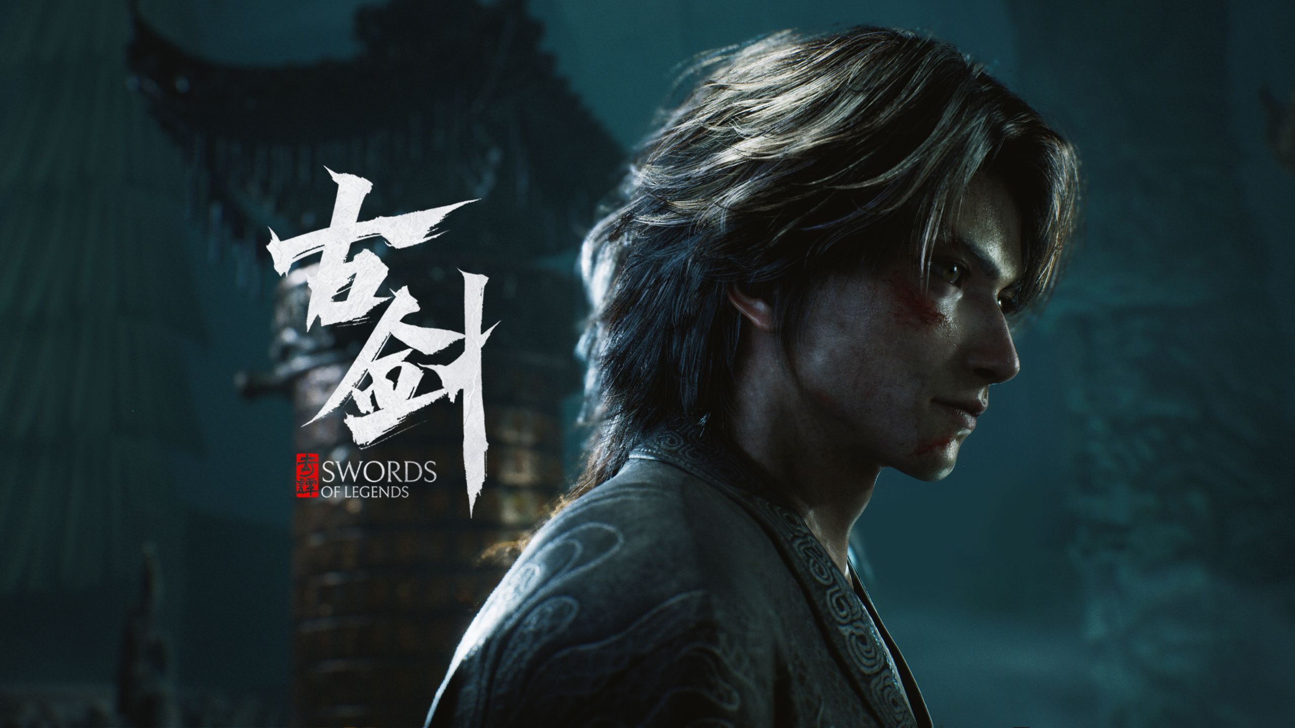上海烛龙单机新作 |《古剑》首支预告片