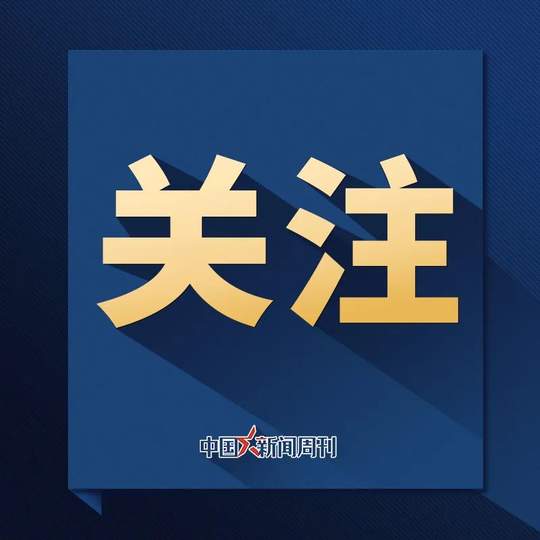 海口卫健委回应16岁女孩飞机上分娩