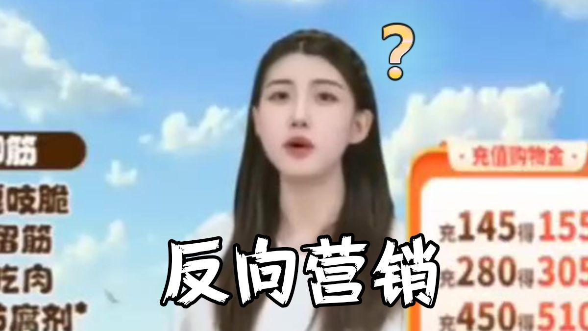 被这AI主播笑死了