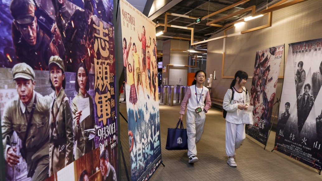 2025年国庆档电影总票房破10亿元