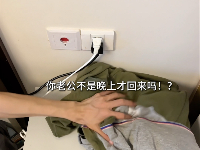 心眼这一块