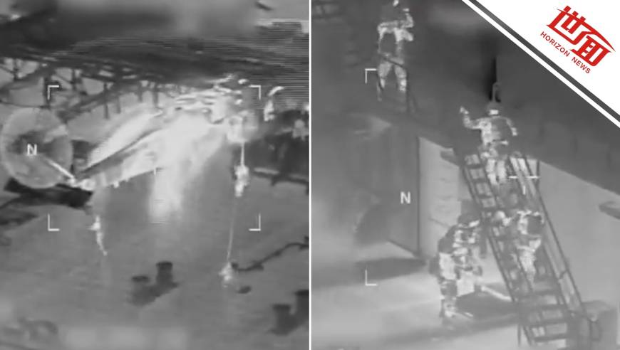 美国一天内接连宣布扣押两油轮，相隔约半小时，美军士兵索降登船现场曝光