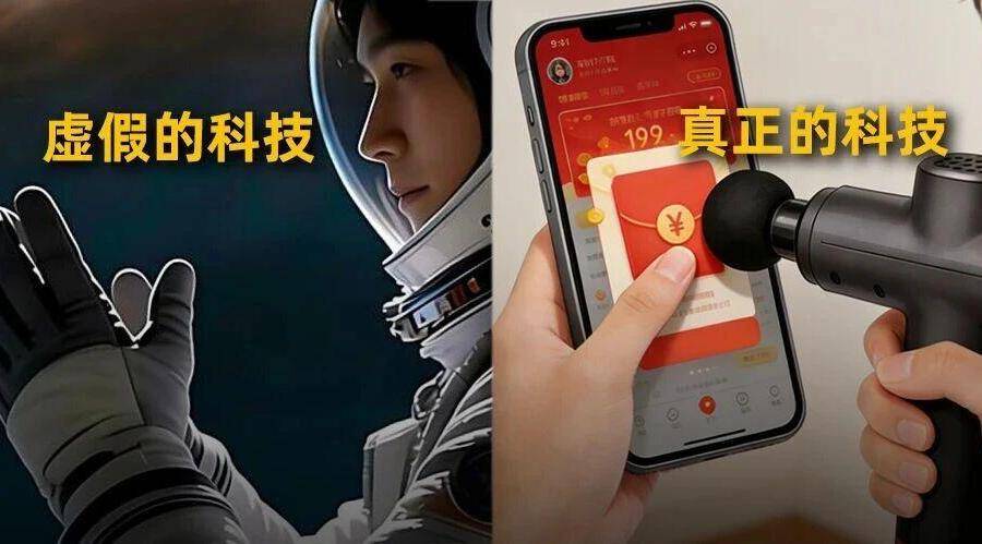 像这样真正有用的科技，球球2026年再多来点儿