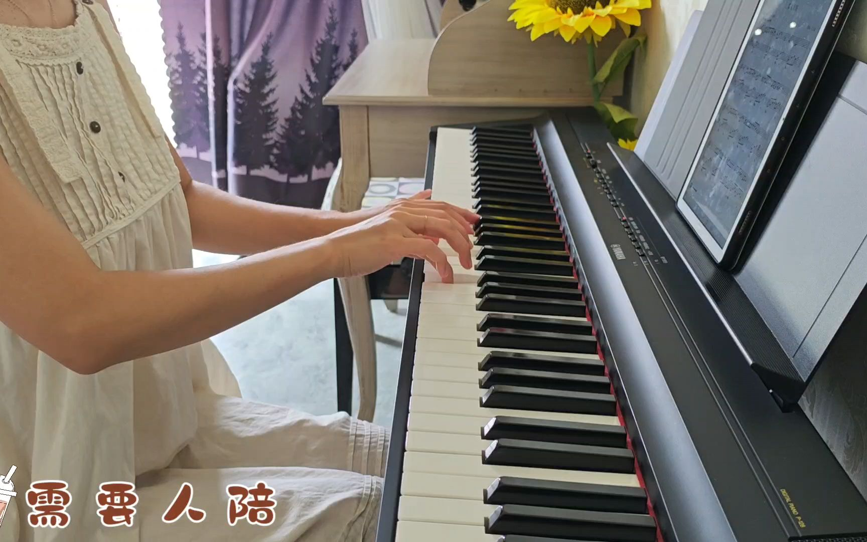 【柯基】《需要人陪》｜王力宏
