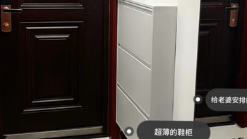 物业不让门口放鞋柜？学学年轻人的做法， 第一次见，真高级！