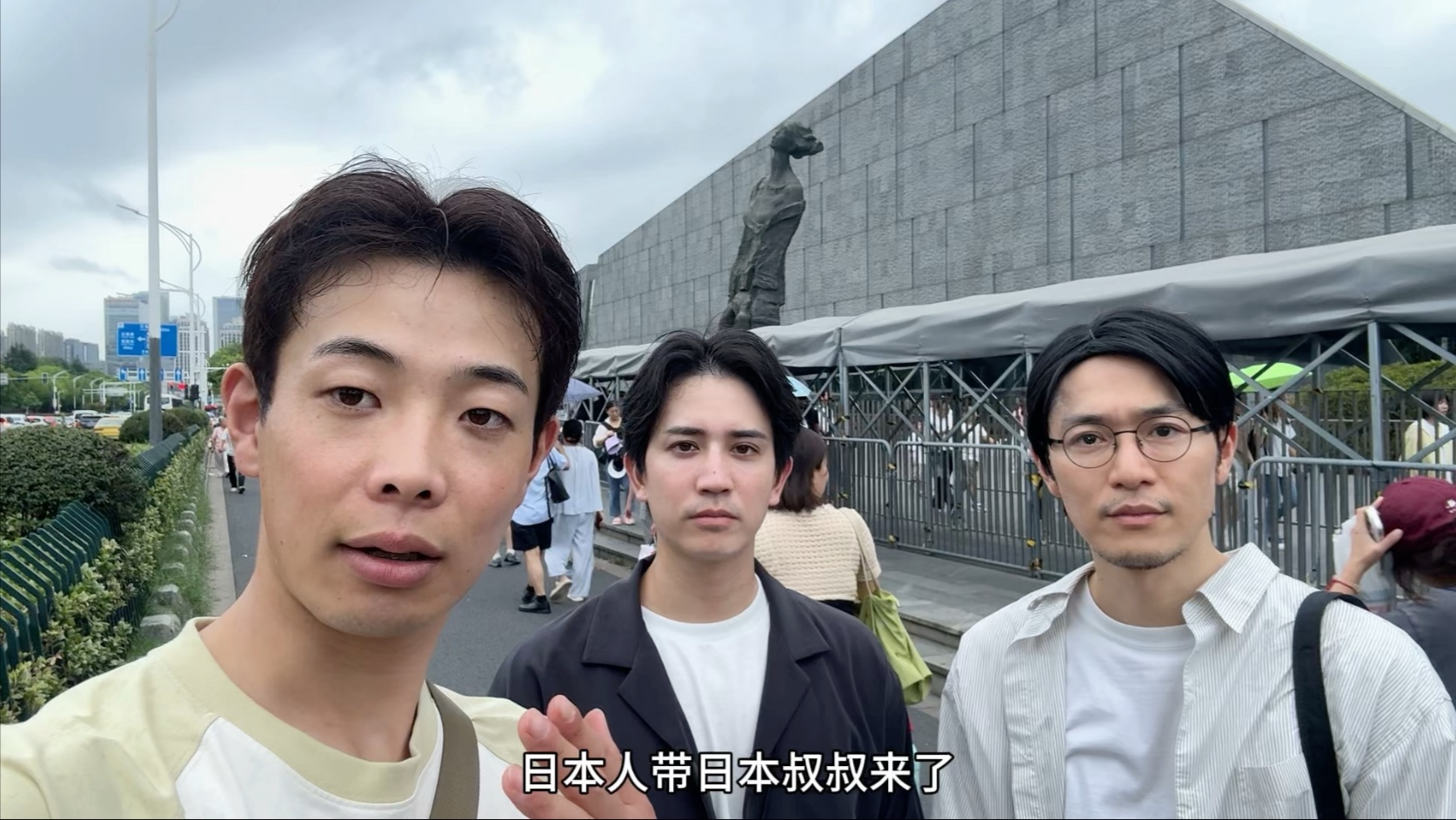 日本人带日本叔叔来了侵华日军南京大屠杀遇难同胞纪念馆