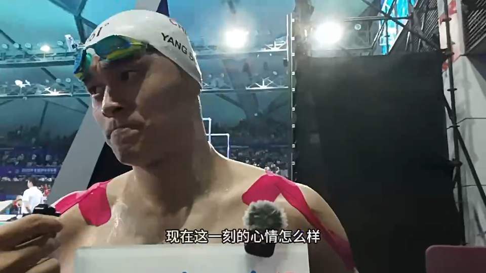 孙杨回应被潘展乐超越
