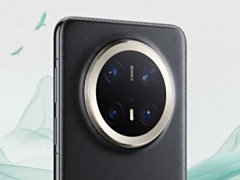 华为 Mate 80 / Pro 系列手机爆料：最高 100W 快充，居中大圆摄像头设计