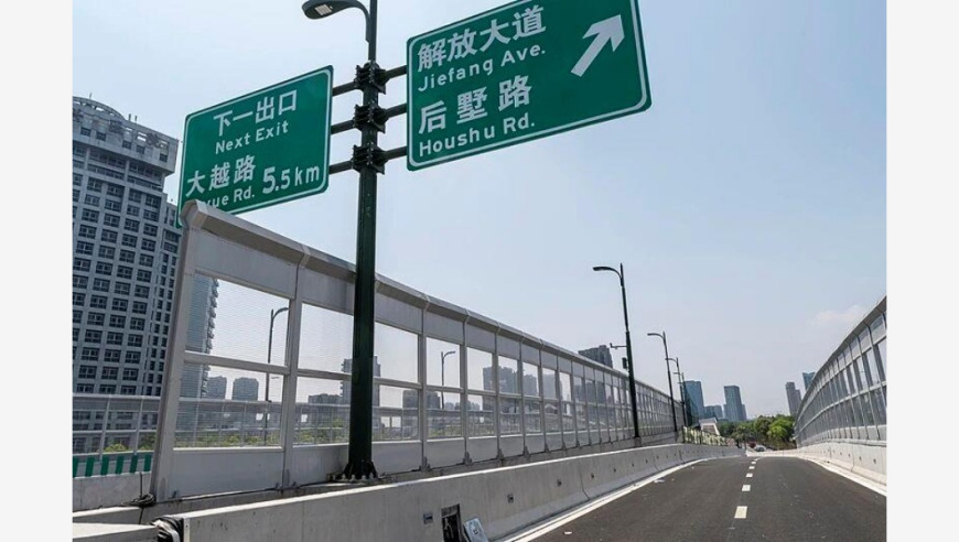 返程交通流量大幅增加 前方堵“红”怎么办？自驾必看！
