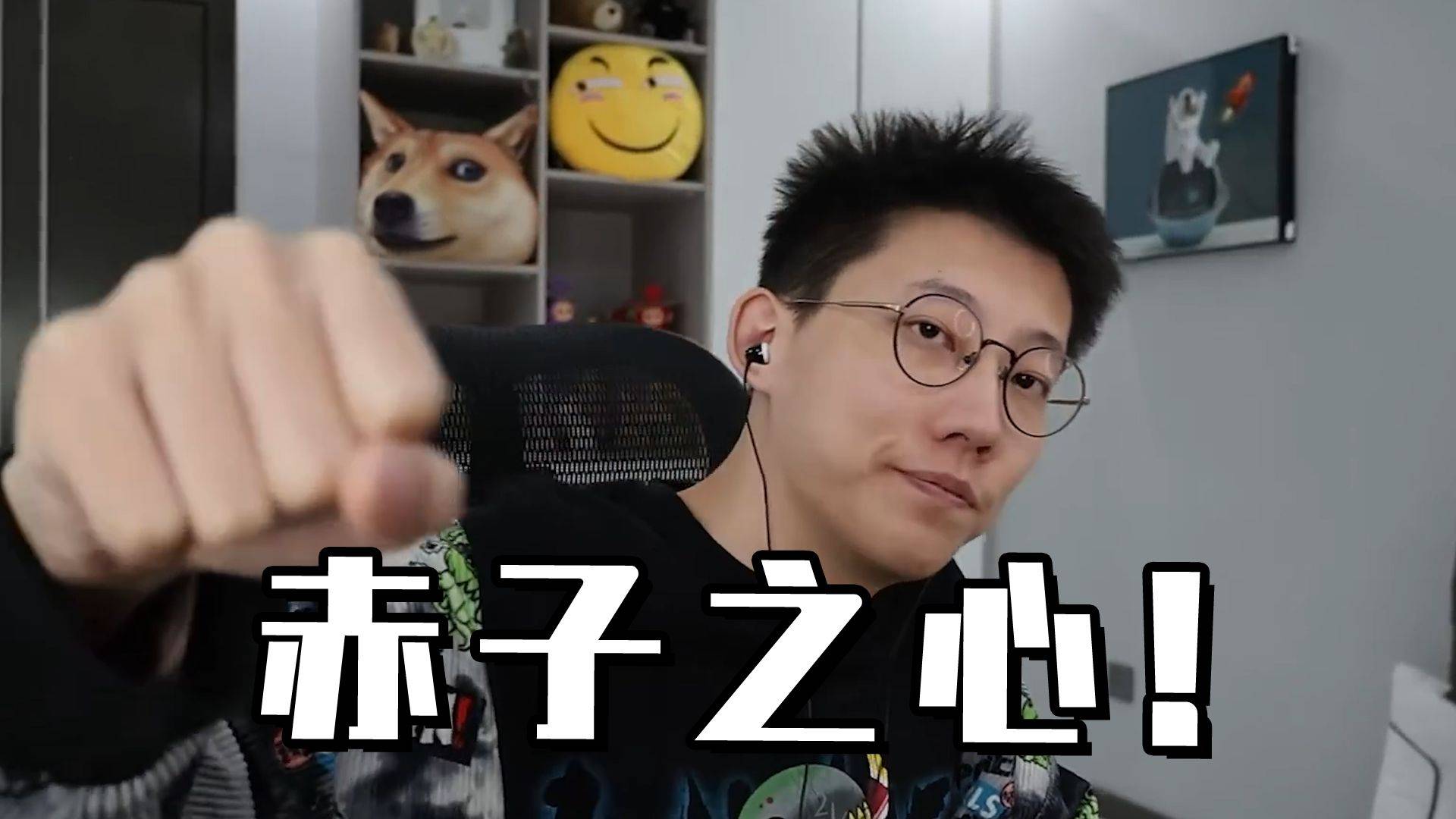 史上最清流的游戏主播！10年不接广告，还能让家长放心给孩子看！？