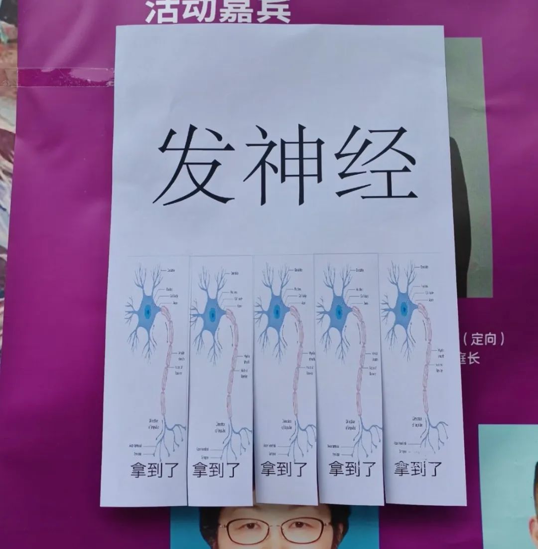 为什么一夜之间，各地高校内都贴满了这种“发神经”海报？