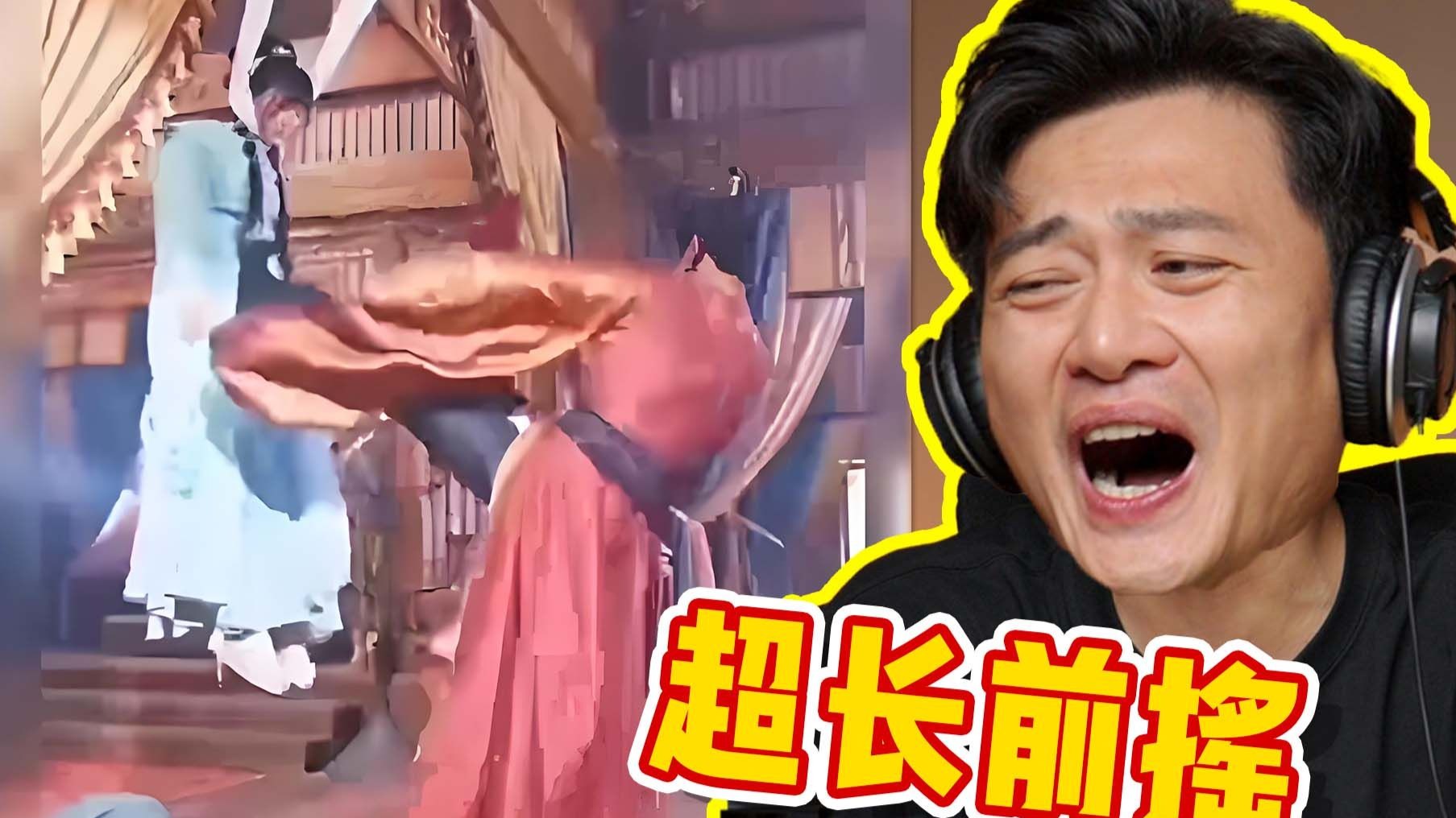 温馨提醒：屋内不准荡秋千…【超长前摇系列】