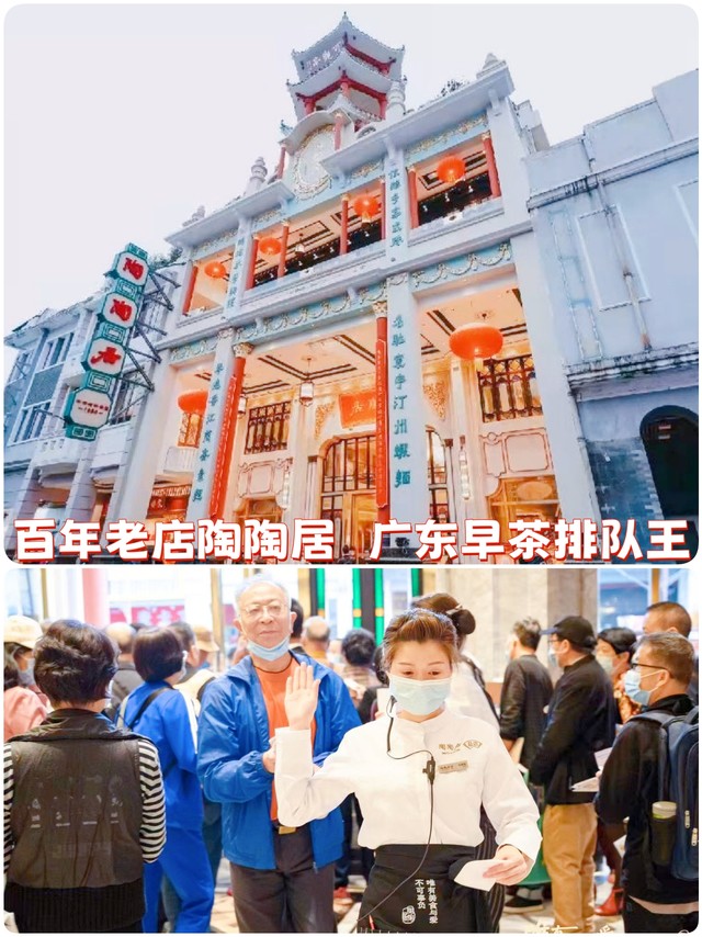 不在岭南，也能尝到贵妃同款！陶陶居荔枝酥，一口穿越千年美味