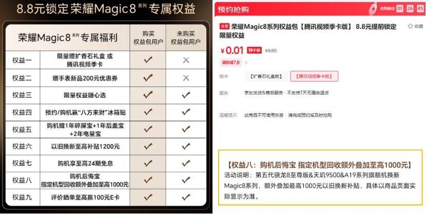 秋季换机不止iPhone 17：国产旗舰同台竞技...