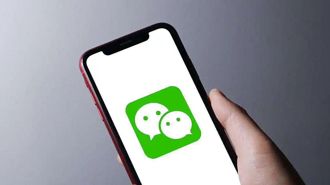 微信又更新了 撤回消息有大变化