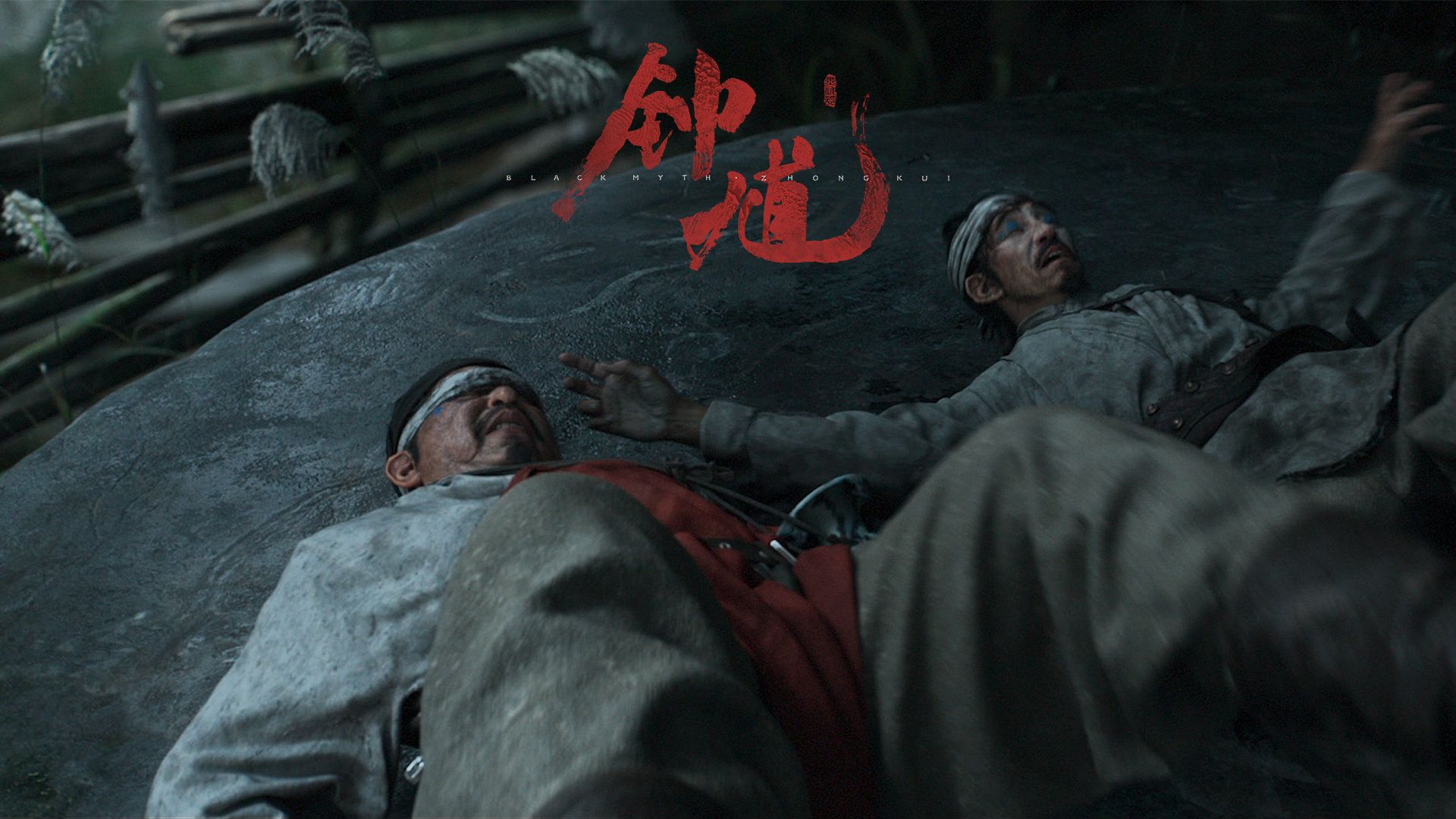游戏科学新作《黑神话：钟馗》先导预告