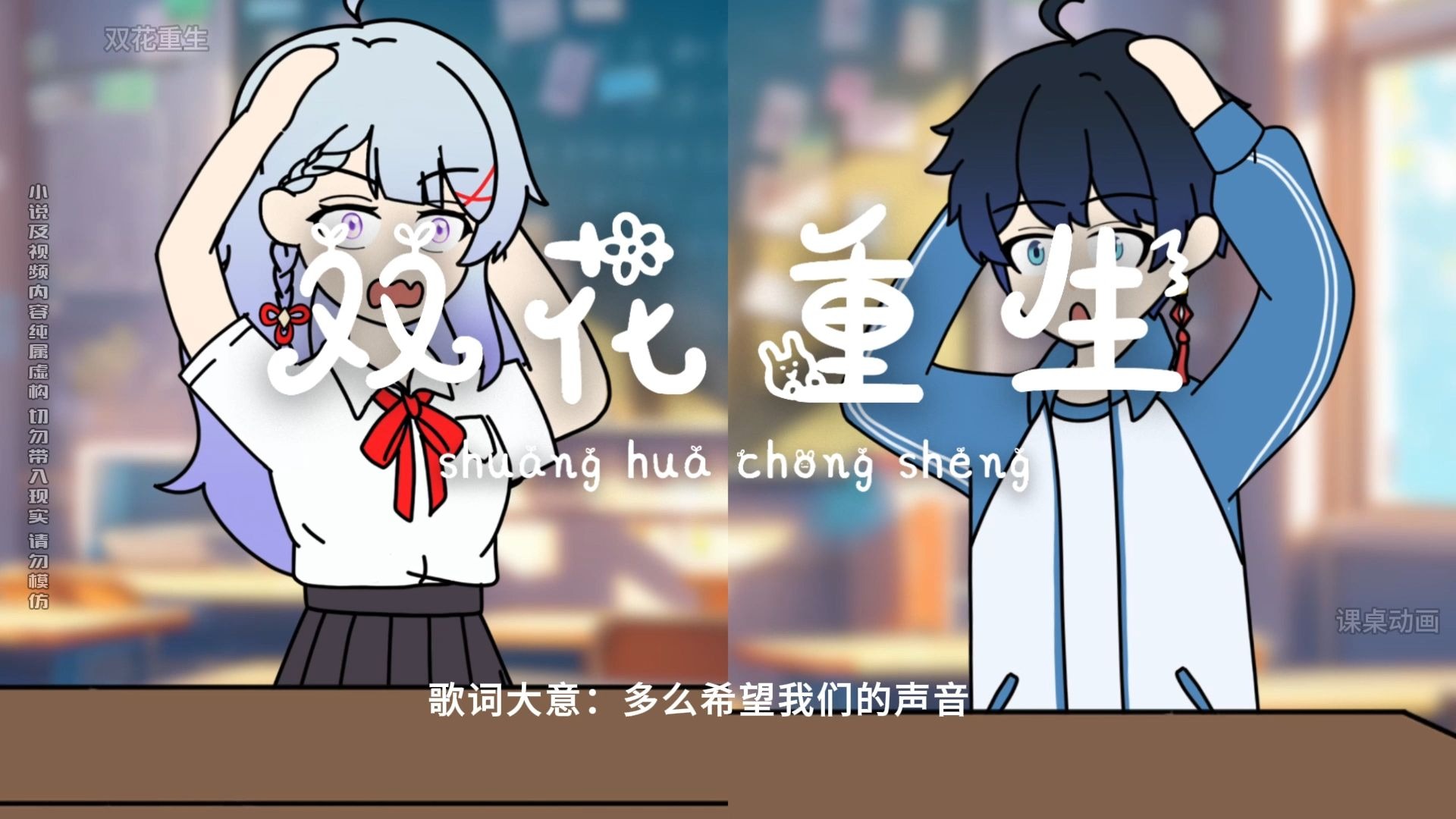 我竟然回到了高三时期！！！！