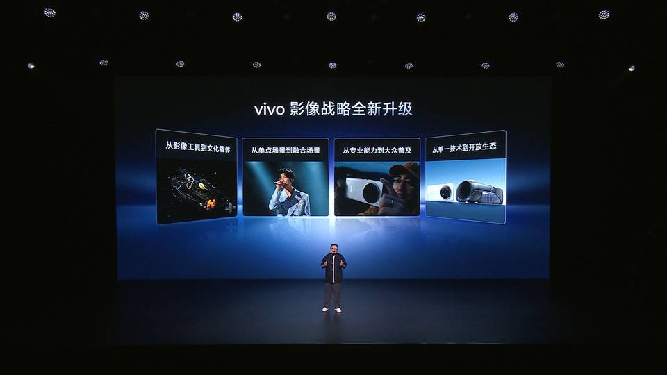 让影像从功能到体验进化，vivo X300系列以...