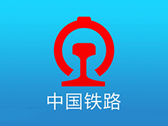 国铁 12306 回应“充电宝上高铁”要求：不查 3C 标识或品牌，额定能量不超 100Wh 即可携带