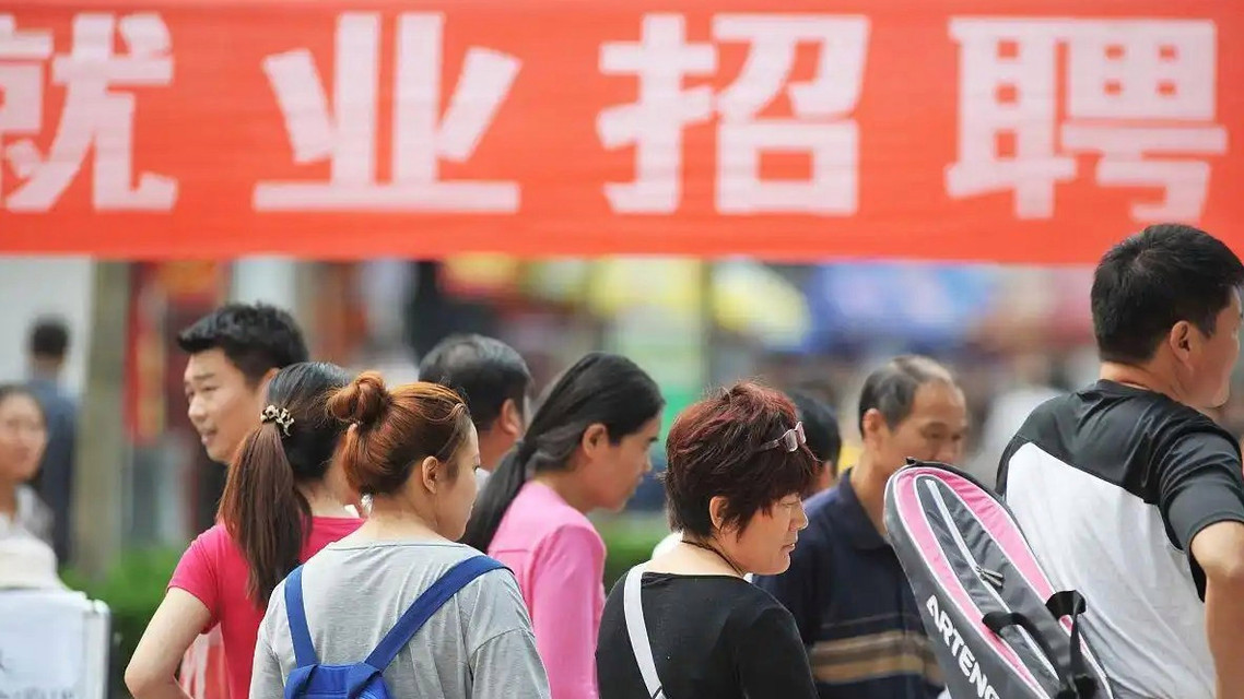 请收下这份就业避“坑”指南