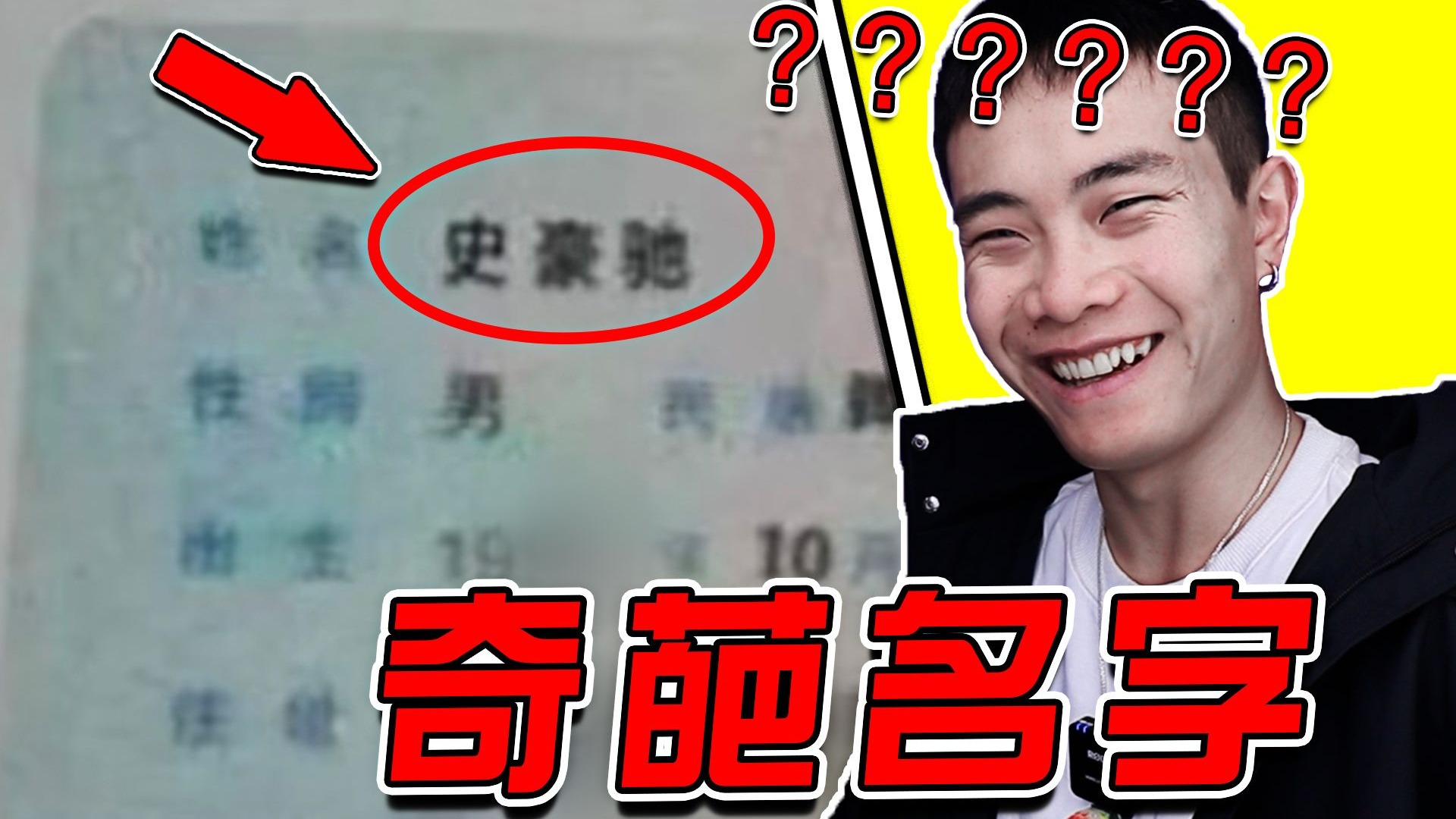 好吃？不是哥？您又尝过了？！！