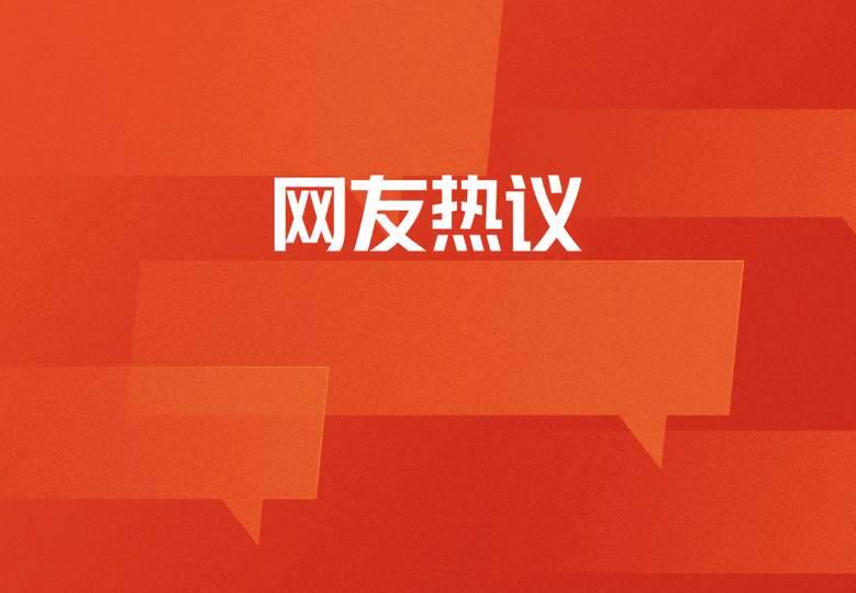 俄工程院暂时中止郭某外籍院士资格