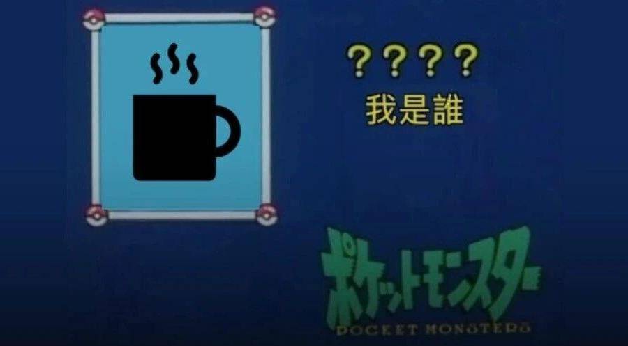 逛街之前不要喝这种饮料，否则你会变穷