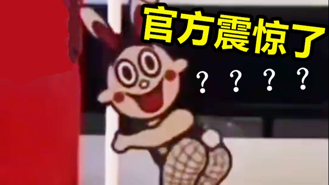 发到暗网被保送猎奇区榜首了？？？《最 骚 营 销 号 86》
