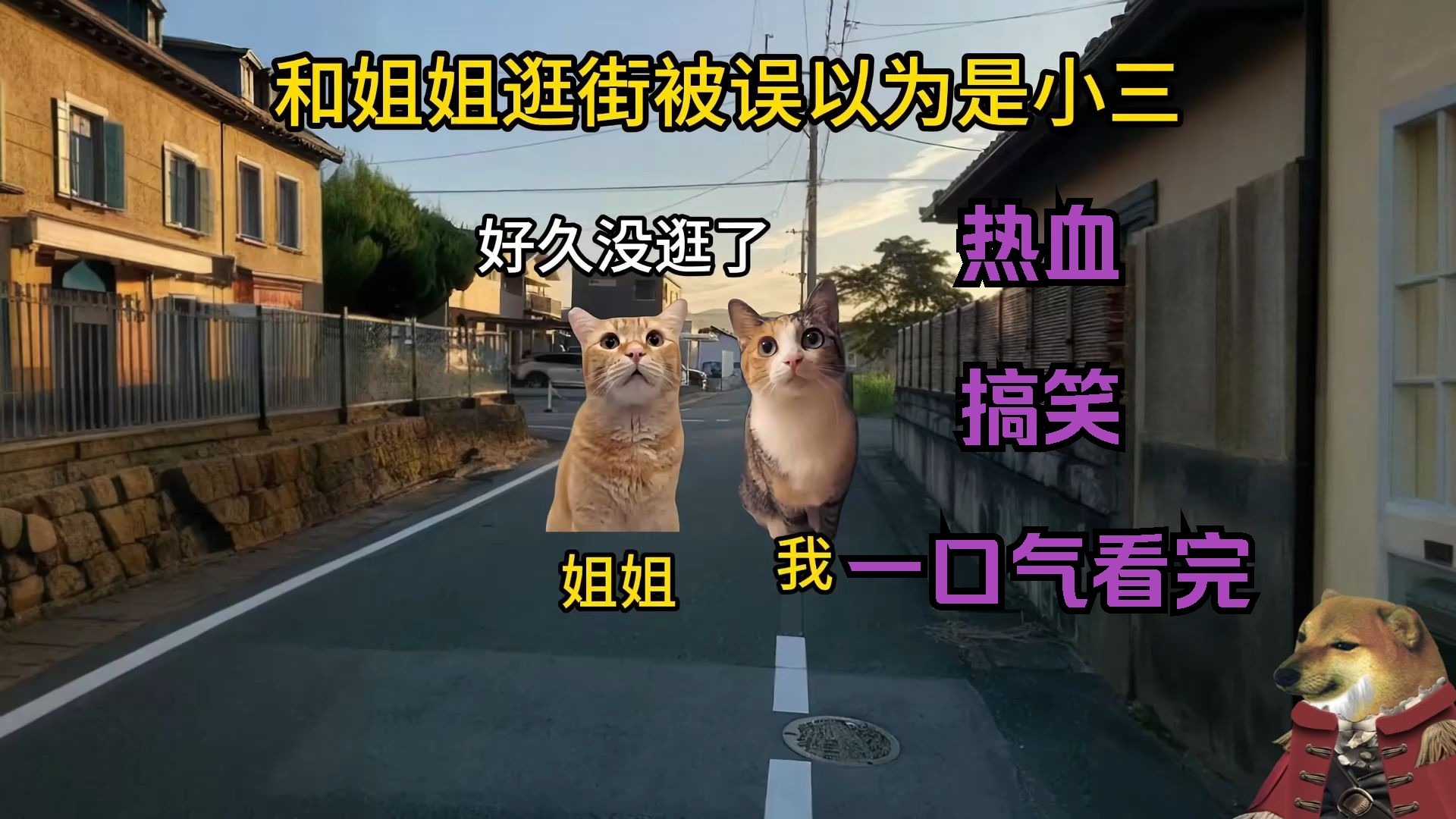 未必船长的冒险故事 大合集