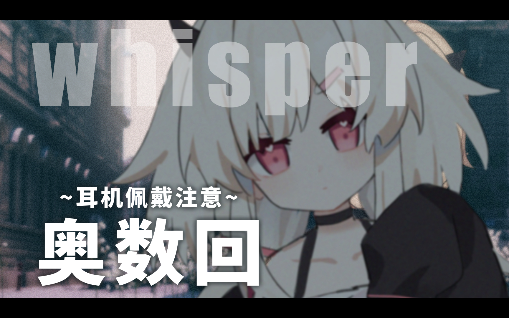 ☆直播回放 奥术魔刃【2025/7/15】