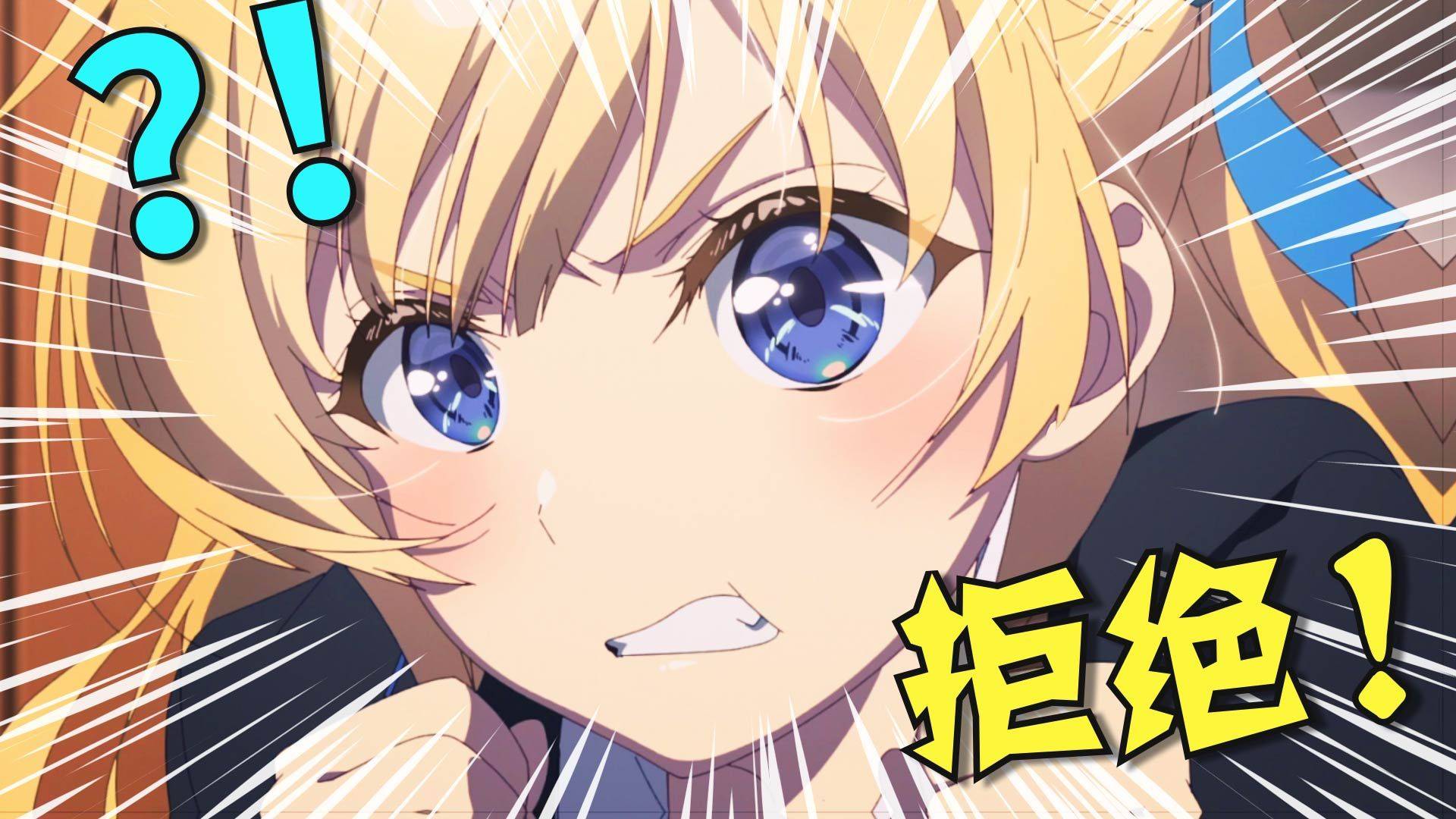 看完10月新番，我不要做新番吐槽了啊啊啊！【泛式】