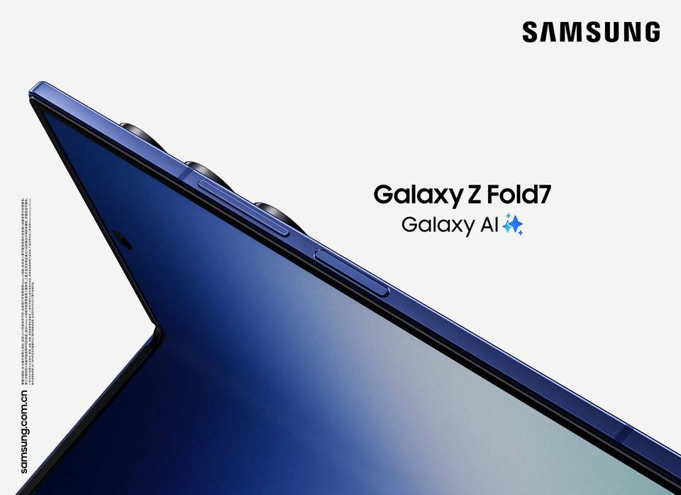 三星Galaxy Z Fold7正式发布：树立G...