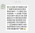 九年前发出的声响有了回音