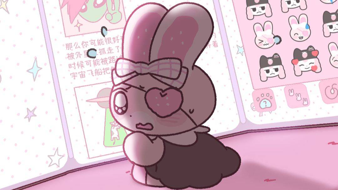 好朋友聊天聊一半消失了是怎么回事...