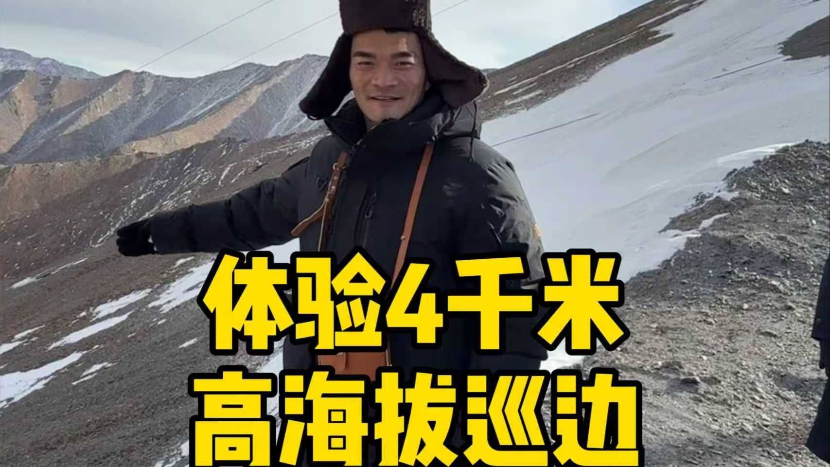 用一个小家的聚少离多，换千千万万家安居乐业，新年祝愿所有边防人健康、平安、快乐、团圆！