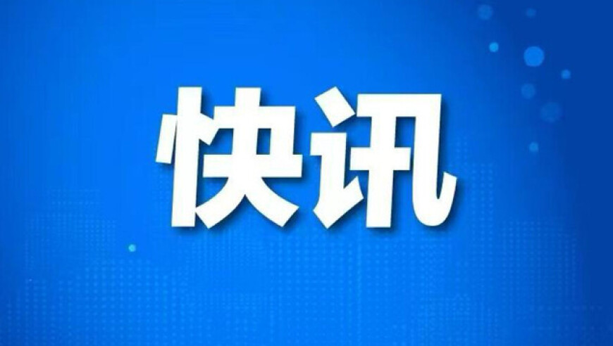 江苏23岁女孩喉咙不适输液2分钟后身亡，涉事诊所停业整顿